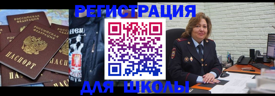 пропишу в квартире в Бавлах